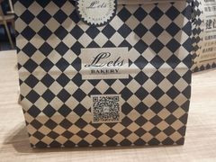 -Let's Taipei 非常烘焙(太古里店)