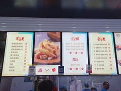 -尚食卢记烧饼(凤凰路总店)