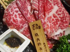 -黑牛の店·和牛烧肉(合生汇店)