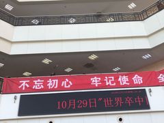 -天津医科大学第二医院