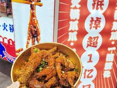 -降龙爪爪(建设路2店)