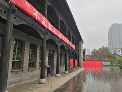 -山西国民师范旧址革命活动纪念馆