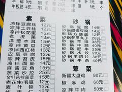 -同来顺烧烤餐厅(哈尔滨道店)