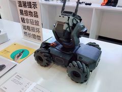 -大疆DJI(龙湖西溪天街店)