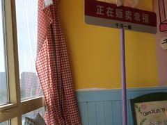 -千浔一暖DIY蛋糕烘焙(人民大学店)