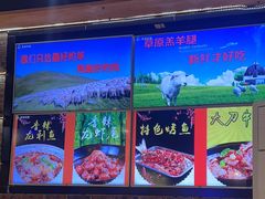 -AK47烤羊腿串吧(柳浪家园店)