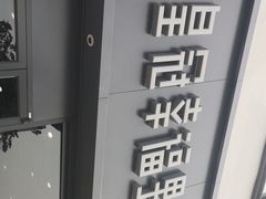 -皇冠幸福里动物奶油生日蛋糕(石桥店)