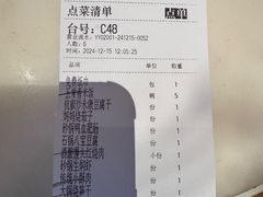 -佬肥猫·浙江乡村菜(国华广场店)