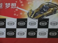-枫叶小镇奥特莱斯