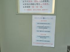 -武汉大学人民医院(首义院区)