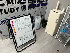 -王知之·自助·自习室(杭州蒋村店)