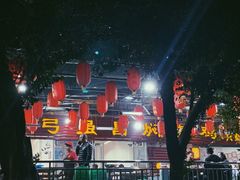 大堂-弓虽昌焖烧鸡(大竹林店)