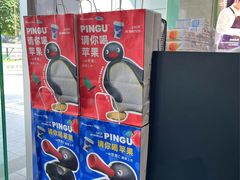 -瑞幸咖啡(大冲商务中心C座店)