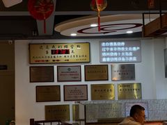 -老白清真烧烤(锦州旗舰店)