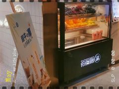 -茶百道(SKLP新光里+店)