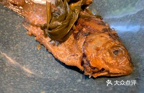 Scallion-Baked Wild Crucian Carp