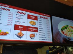 菜单-车沾巷·重庆老味豌杂面