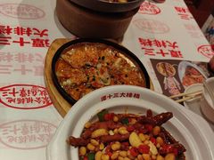 -谭十三大排档·18年老字号(船山路总店)