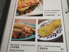 菜单-土耳其妈妈