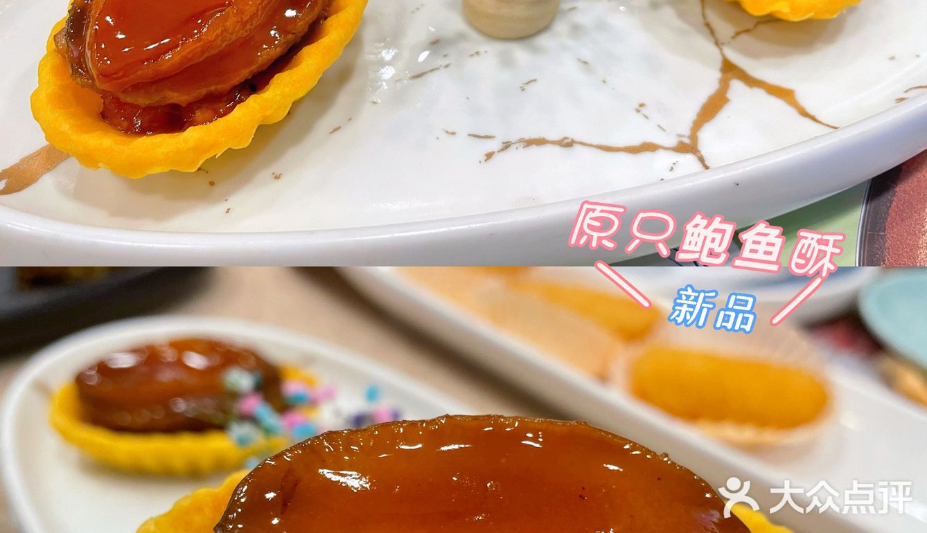 广州探店｜【点都德】夏日•夏息.summer. 🏖夏季新品🌞