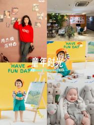 -KIDSMEMO拾光纪儿童摄影(金丰大厦店)