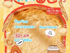 -首创奥特莱斯(昆山店)