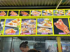 -皮记海鲜1995(寮步店)