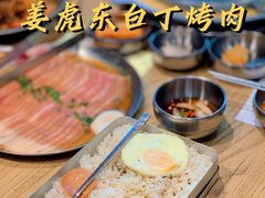 回忆盒饭-姜虎东白丁烤肉(苏州中心店)