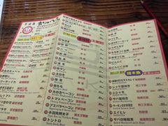 菜单-平成屋·午肴夜酒(四川北路店)