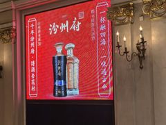 -北京宴(丰台总店)