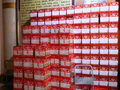 -石头门坎