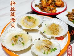 -友德福.老字号粤菜.广州地标融合美食(荔湾路店)