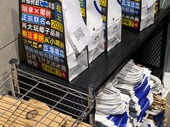 -瑞幸咖啡(同和金铂天地店)