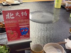 -鹿鸣山草本茶香火锅(园西路店)