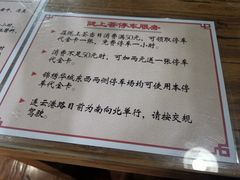-陇上全荟兰州传统牛肉面(延吉路店)