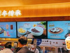 -文宇奶酪店(南锣鼓巷店)