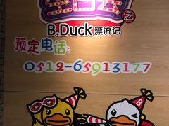 -麦当劳(景城邻里中心店)