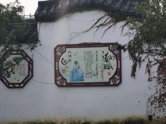 -武汉紫薇都市田园