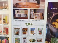 -云海肴·汽锅鸡·云南菜(领展购物广场·中关村店)