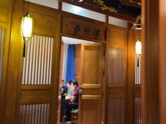 -群英会·三国菜(曹魏古城店)
