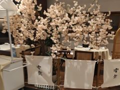 -雲說·花(西宸天街店)