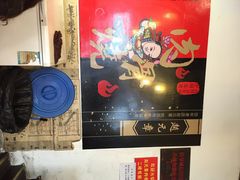 赵元章肉骨烧(山塘街店)-赵元章肉骨烧(山塘街店)