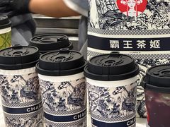-霸王茶姬(南强街店)