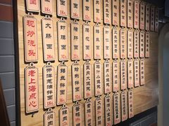 菜单-乔家栅(襄阳南路店)