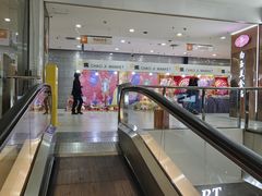 -家乐福会员店(中山公园店)