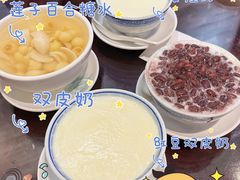 -民信老铺(双皮奶博物馆店)