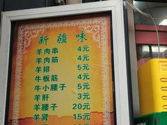 -同来顺烧烤餐厅(哈尔滨道店)