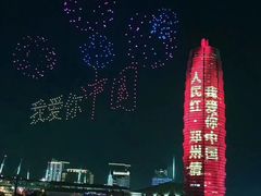 -郑州国际会展中心