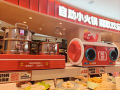 -龍歌自助小火锅(市北台东利群店)