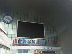 -烟台海昌鲸鲨海洋公园